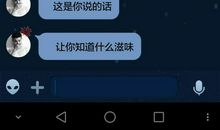两口子吵架了心情说说