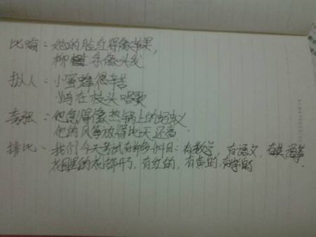 写拟人化的句子