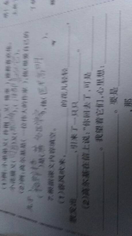 描述云的拟人化句子