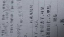 形容云的拟人句