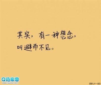 2020年的伤心话语