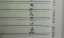 用雷声写比喻句