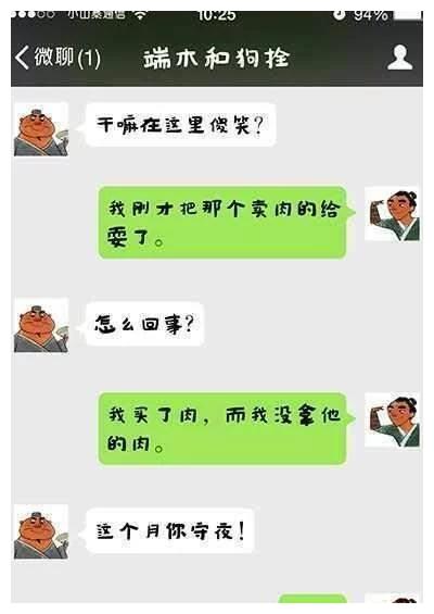 在周末向客户发送温暖的短信