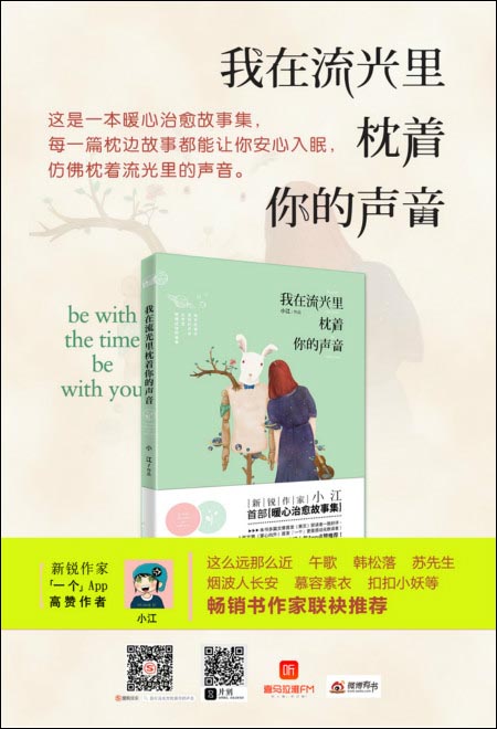 青年文摘经典语录