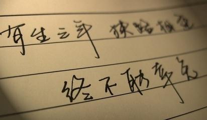 2020年悲伤的签名