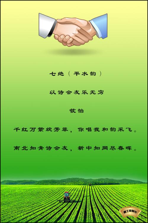 教师节诗