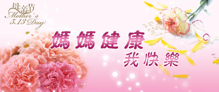 描述母爱的著名句子