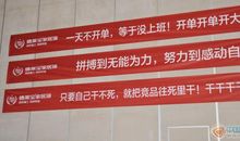 旅游公司企业口号大全