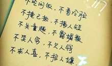 成长与感悟句子