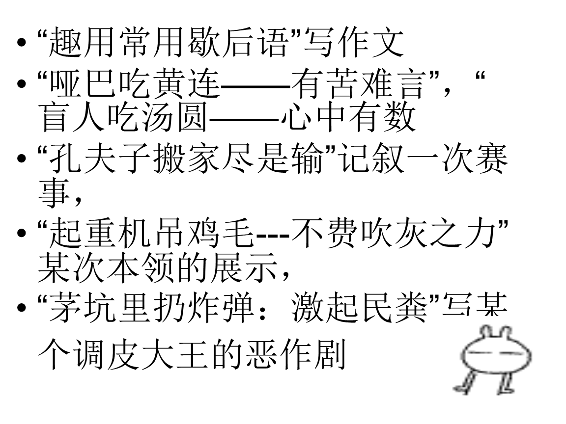 黄连泻肉鱼浸泡在苦水中