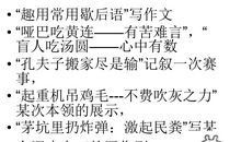 苦水里泡黄连歇后语