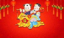 狗年过年短信祝福