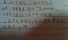 用不论都造句大全