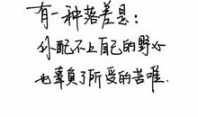 关于时尚潮流的句子