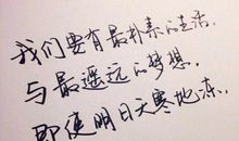 人生感悟句子经典