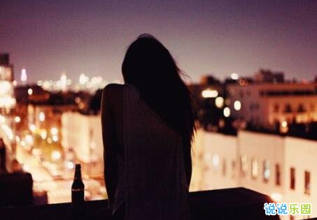 2020年超级伤心的谈话