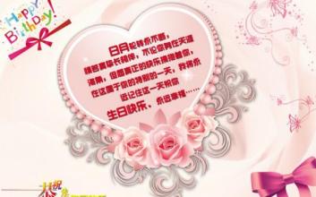 儿子的17岁生日祝福