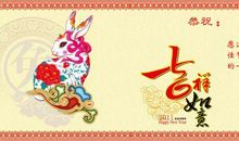 宝宝新年贺卡祝福语