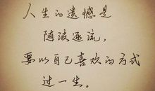 对人感悟的句子