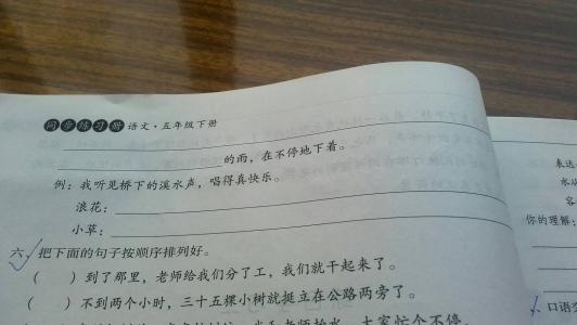 写朗化的拟人化句子