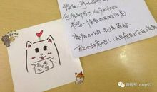 2020年给领导的祝福语大全