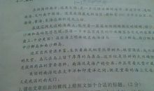 用细雨写比喻句