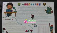 蓝天白云的好词好句