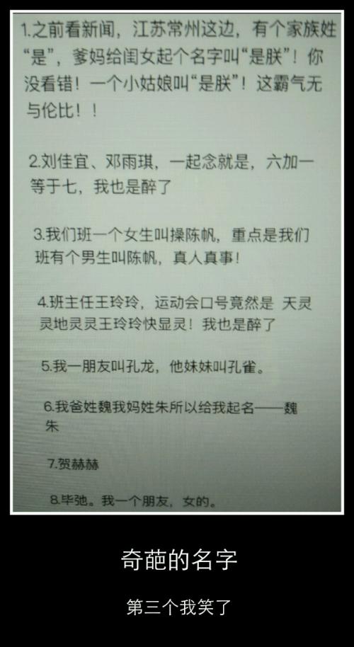 班级口号16字押韵初中