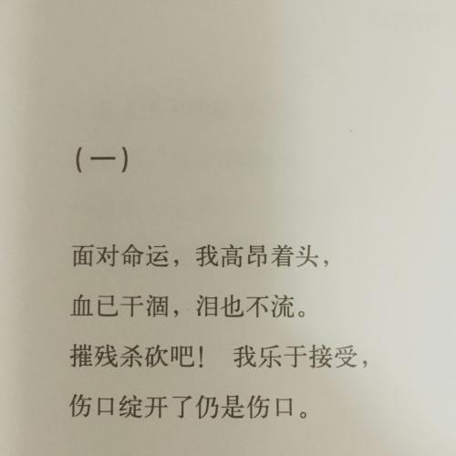 描述失踪故乡的句子