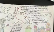 描绘祖国风光的句子