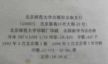 幽默歇后语及答案