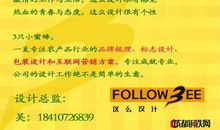 关于蜜蜂的谚语