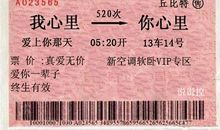 2020情侣个性签名