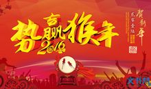 宝贝礼物新年祝福语