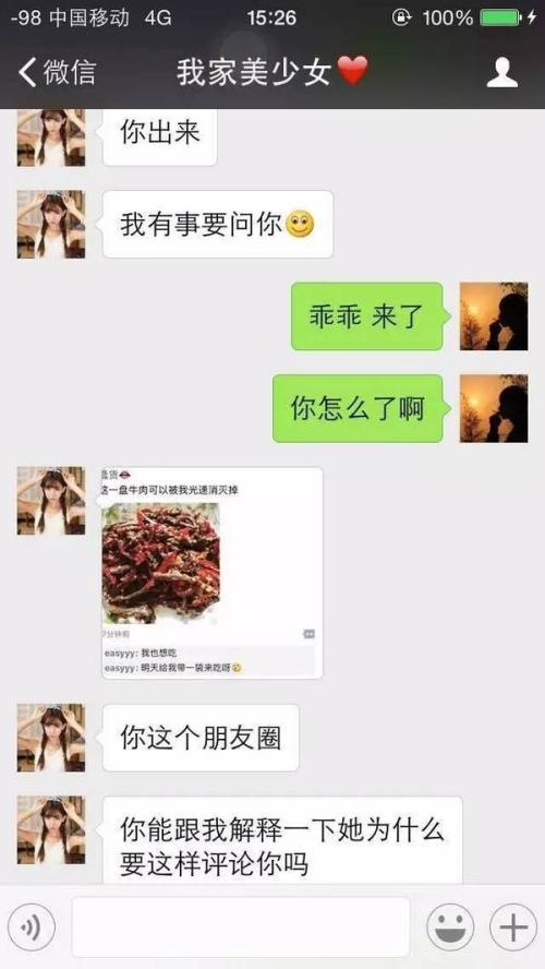 模棱两可的句子