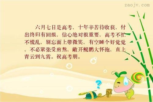 描述偿还的句子