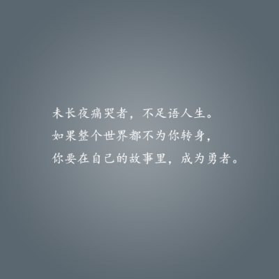 感人的古老爱情句子