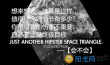 超拽霸气个性句子