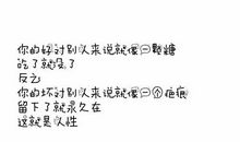 qq签名情侣小清新