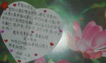 女朋友早上祝福语