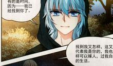 寻找前世之旅经典台词