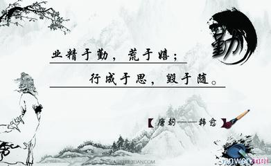 古代诗歌人生箴言