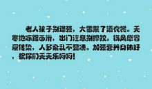 多陪伴老人的感人句子