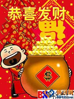 致富事业的福气