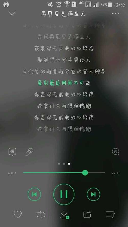 用来描述冷漠的句子