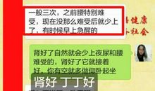 挽回男友的感人短信