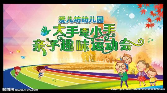 管理部游戏口号