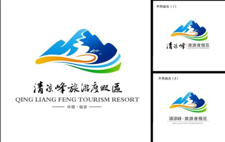 旅游胜地的口号