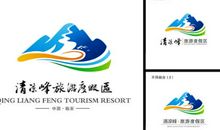 旅游度假区宣传口号