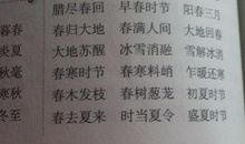 描述初秋的句子